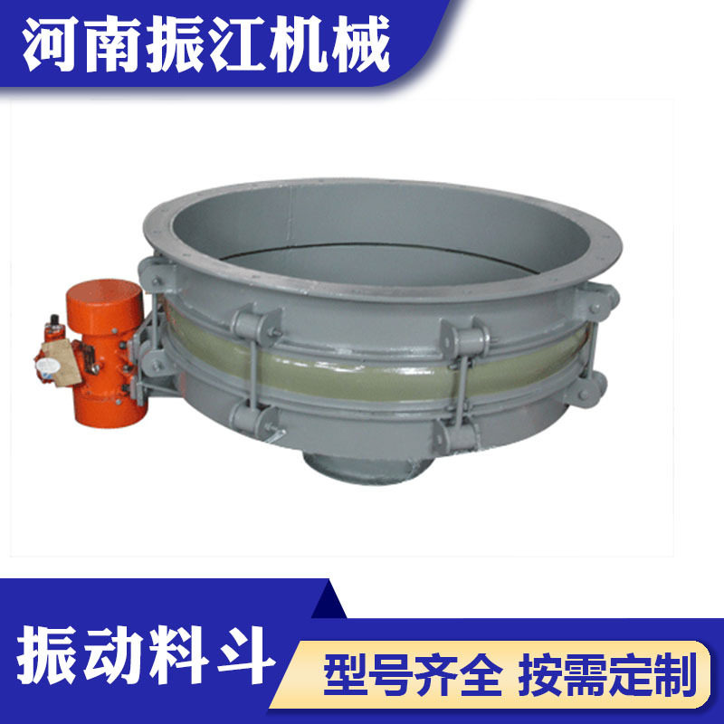 厂家直供活化料仓加料给料机 碳钢不锈钢材质法兰振动料斗现货,模玩/动漫/周边/娃圈三坑/桌游,文化/体育周边,淘宝优惠券,粉丝福利购,淘宝优惠卷