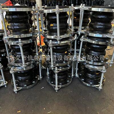 泵房KSTF型双球体橡胶膨胀节 橡胶限位伸缩节 弹性接头 减震接头