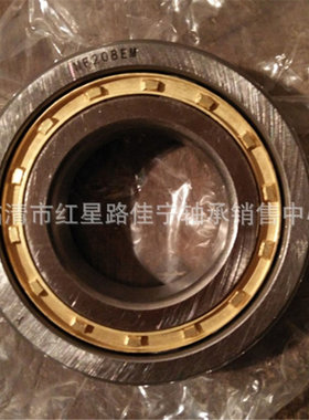 二类  圆柱滚子轴承 NF208EM 现货销售