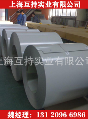 彩涂卷(板)/彩钢板(卷)0.28*1200*C海蓝色/白灰色/绯红色厚0.28mm