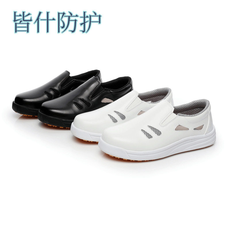S款厨房防滑鞋厨师护士鞋酒店食堂食品厂工作鞋防滑防水舒适透气,电子/电工,其它,淘宝优惠券,粉丝福利购,淘宝优惠卷