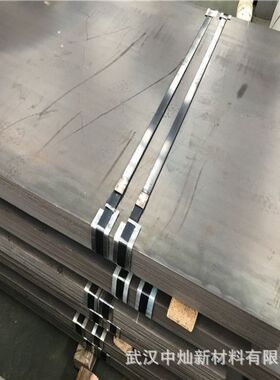 HG785D高强度中板 矿山设备用 规格8-60mm 欢迎来电