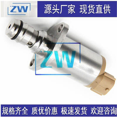 源头工厂现货直销电装共轨燃油SCV计量电磁阀配件齐全294200-0130