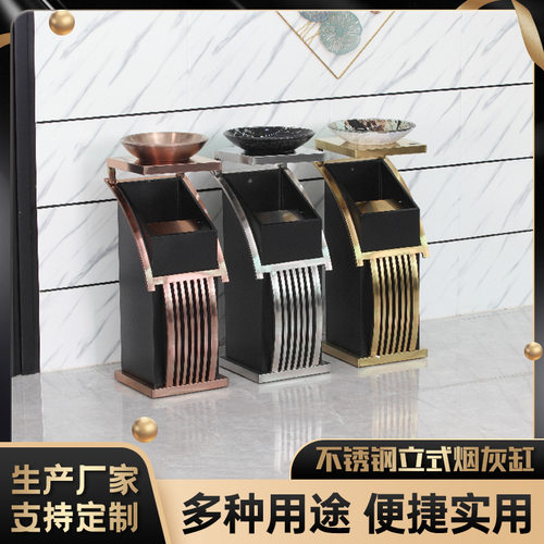 酒店宾馆大堂立式烟灰缸电梯桶不锈钢垃圾桶商场带灭烟盆公共场合