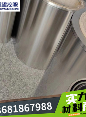 SUS308不锈钢 SUS309S不锈钢SUS310S中厚板