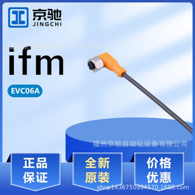 EVC06A EVC070 EVC071 EVC072 EVC073 EVC074 EVC075 EVC076