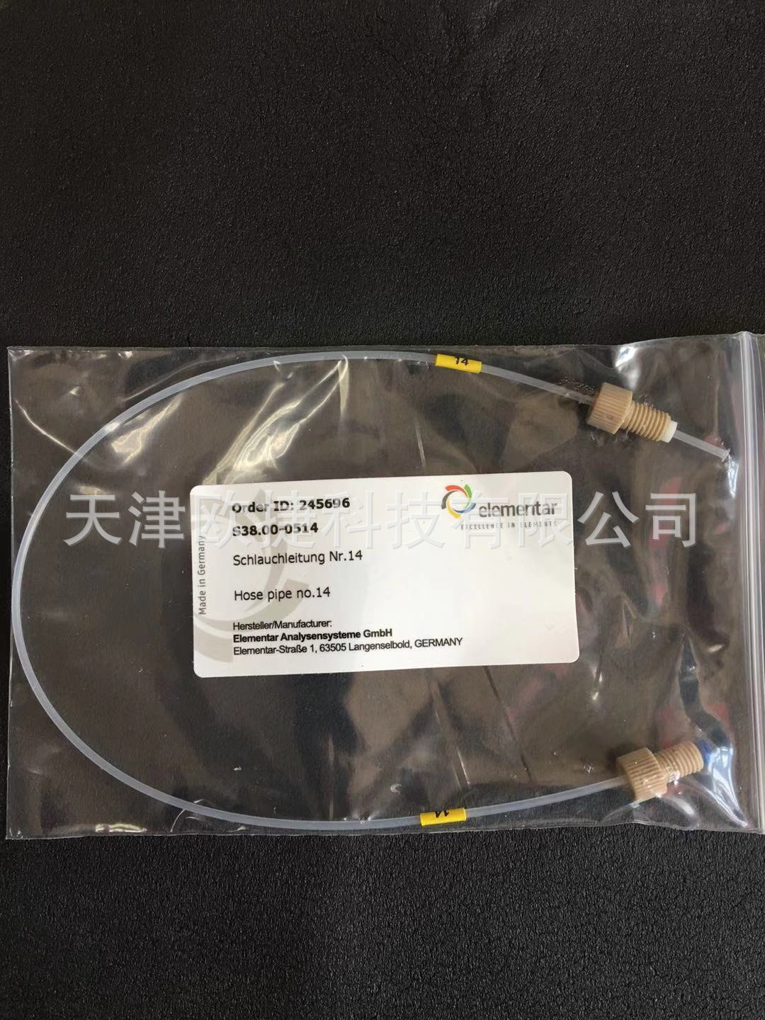 14 毛细管,38.00-0514,Elementar仪器专用,特色手工艺,其他特色工艺品,淘宝优惠券,粉丝福利购,淘宝优惠卷