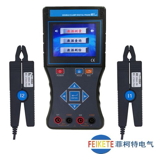 菲柯特手持式数字双钳相位伏安表VC4200双钳智能相位伏安表