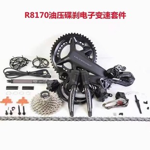 新款 di2 2×12速公路碟刹电子变速大套件 禧玛马诺8170