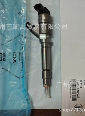 厂家直销全新共轨喷油器0445120027 0986435504, 97303657