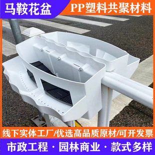 市政护栏马鞍花盆挂式栏杆高架桥道路绿化带悬挂式骑马式pp塑料盆