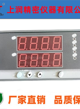 WP-C804-01-09-2H2L / WP-C804-01-09-2H2L-T数显表温控仪压力表