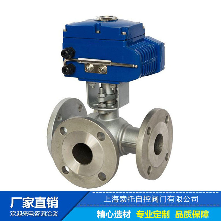 电动不锈钢三通球阀Q941Y-25P 铸钢法兰片连接硬密封电动三通球阀