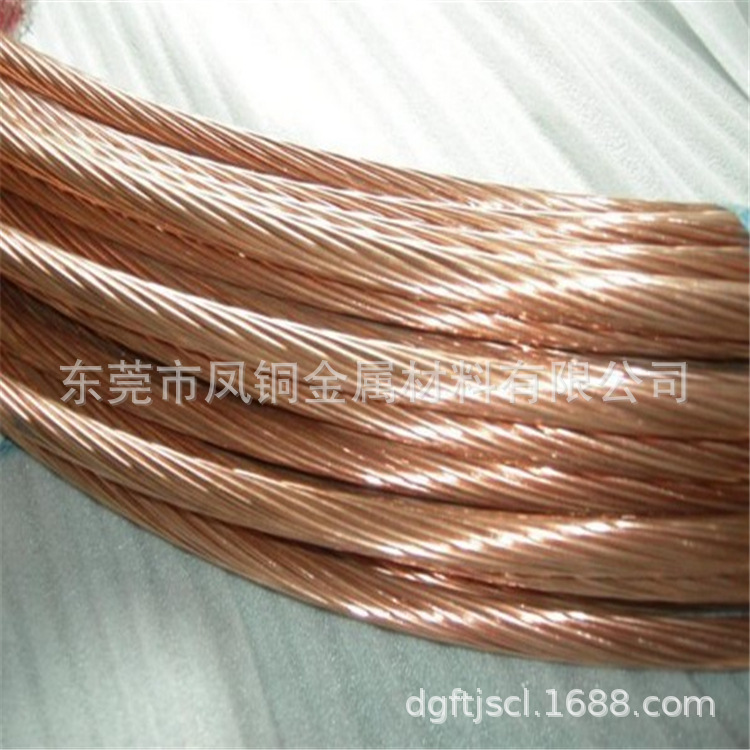 厂家直销16mm2平方紫铜绞线 纯铜编织线 TJR1软铜绞线  交货及时