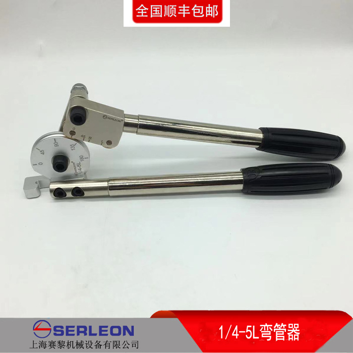 大倍率弯管器5倍弯1/4-5L手动折弯器半导体洁净不锈钢管90度弯管