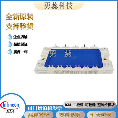 整流桥模块 DDB6U144N16RR