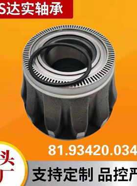 工厂供应卡车轮毂81.93420.0349 803628 808918 201037 803904