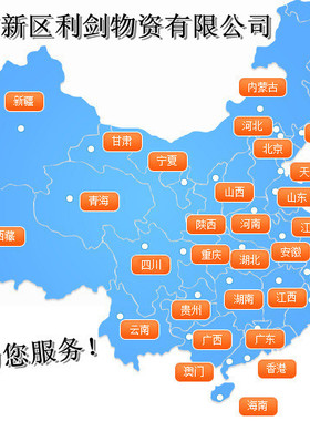 供应浙江宁波杭州绍兴台州温州金华嘉兴湖州丽水25Mn碳素圆钢