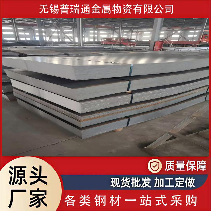 鞍钢冷轧板 SPCC唐钢冷轧板 定尺开平 分条 冷轧板现货销售