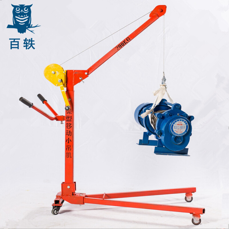 手摇移动小吊机绞盘提升机货车装卸便携式吊机电动升降吊车起重机