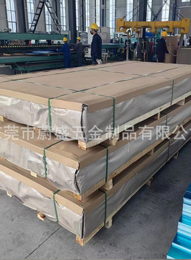 0.2mm 西南铝AL1100-O态拉伸铝板旋压深冲压铝板态拉伸铝板