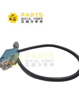 DL00003167限位开关 用于BT22ERT BT22BERT  BT44ER BA28RT