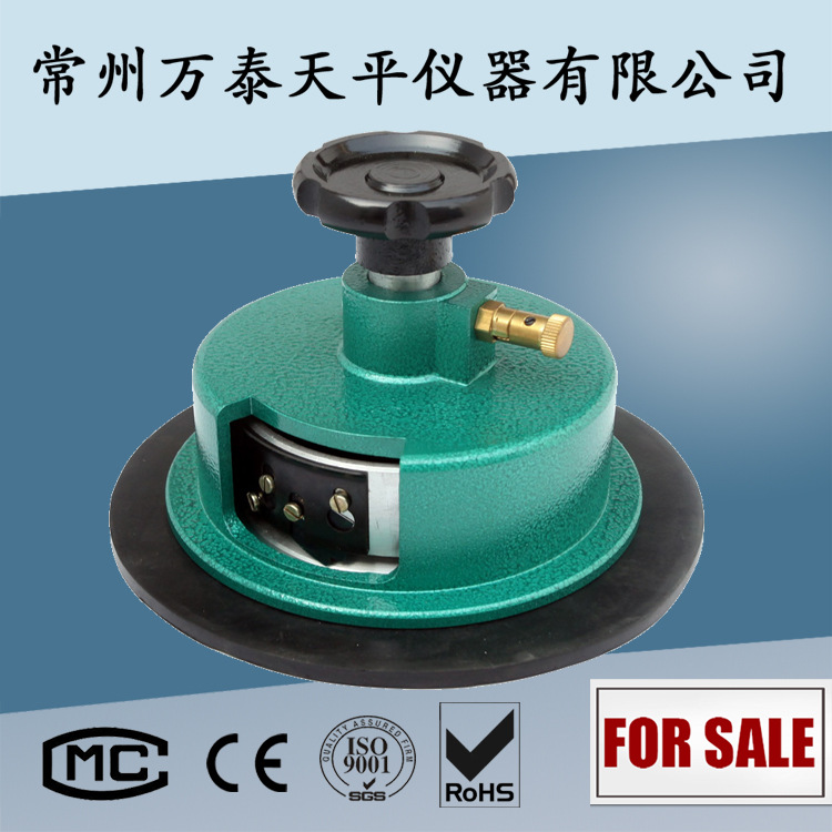 取样刀 取样器 WT001m 纺织天平 纺织行业使用 万泰WANT厂家直销