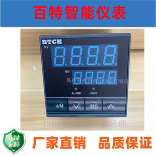 53U0SFP 百特FBB 53U0VP XMB53U0FP XMB54U0VP数显仪 XMB52U6SFP