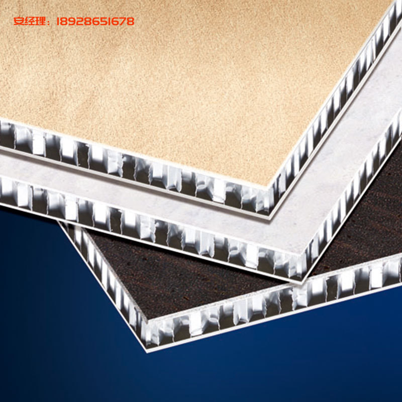 蜂窝铝板厂家直售造型蜂窝铝板室内装饰颜色任意