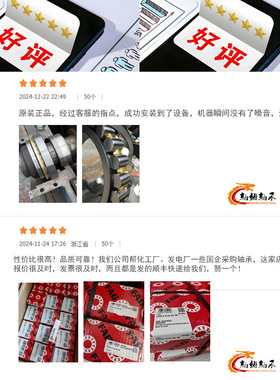 FAG轴承QJ230N2MPAC3 QJ232N2MPA.C3 QJ232N2MPA QJ232-N2-MPA