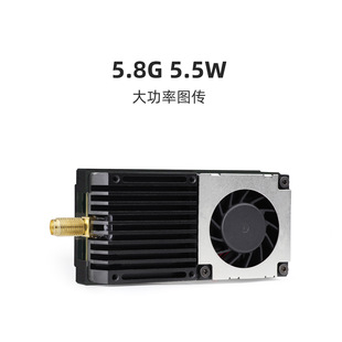 VTX 航拍 5.5W大功率 可调功率 穿越机图传 5.8G图传 化骨龙HGLRC