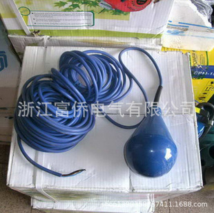 电缆浮球液位开关SLC PC1
