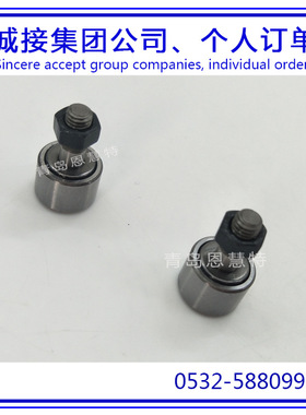 日本IKO凸轮从动轴承CF10B CF12B CF16B CF18B滚柱轴承07