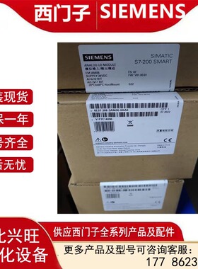 6ES72883AM060AA0  S7-200 SMART模拟量模块 6ES7288-3AM06-0AA0