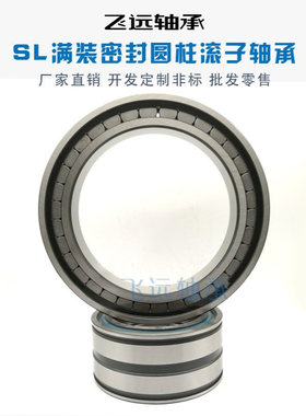 MUB1307UBM RU1570UM MUB1307UM F-41294 F-946738 F-227764轴承