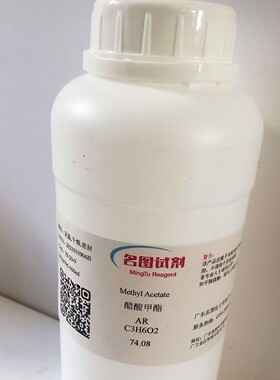 【现货】麦芽酚丙酸酯  68555-63-5 纯度97% 25g 100g 500g/瓶