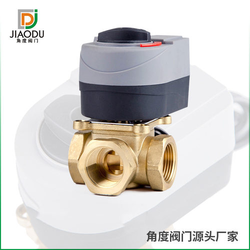 厂家直销 电动三通混合阀 角式执行器 地暖系统用混水电动阀