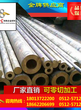 三富 厂家供应 铜材QFe2.5铁青铜管c19400铁青铜管材铜合金铜材