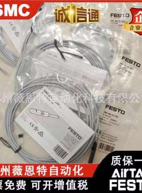 FESTOSMT-8M/10M/10G/8-A/PS/NS/ZS-24V/KL-E-2.5/0.3-O-L-OE/M8D