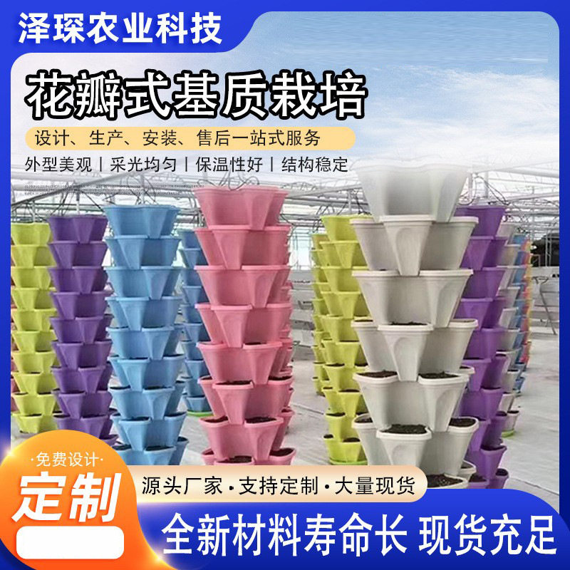 立体栽培多层水培种植盆  花瓣式基质栽培  蔬菜无土栽培垂直,模玩/动漫/周边/娃圈三坑/桌游,文化/体育周边,淘宝优惠券,粉丝福利购,淘宝优惠卷