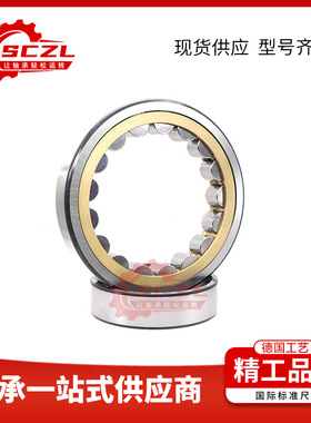 电机/泵类优选NU307 NU308圆柱滚子轴承高转速平稳运行轴承钢打造