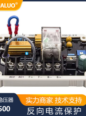 Kutai EB500 发电机 AVR 自动稳压器 稳压器控制面板励磁模块反向