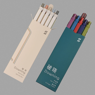 试用破晓便宜捡漏中性笔0.5mm子弹头按动黑色小学生刷题笔混装考研