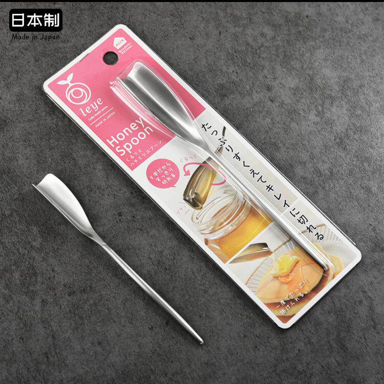 AUX蜂蜜勺日本进口餐具舀果酱小勺家用不锈钢便携长柄咖啡搅拌勺