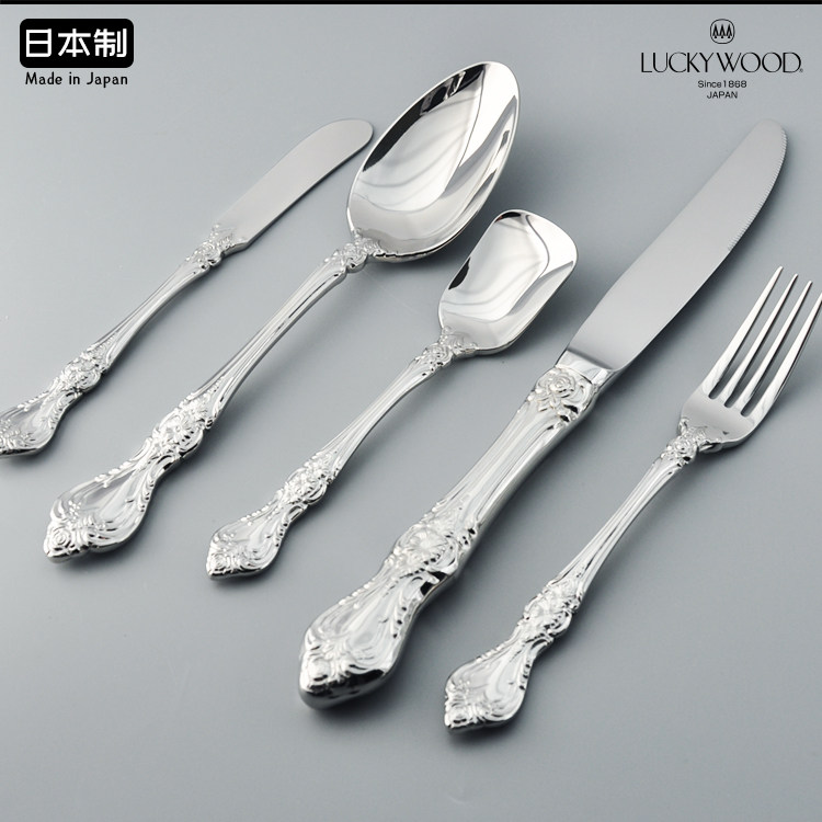 LUCKYWOOD餐具日本进口不锈钢宫廷大餐勺咖啡勺甜点叉牛排果酱刀