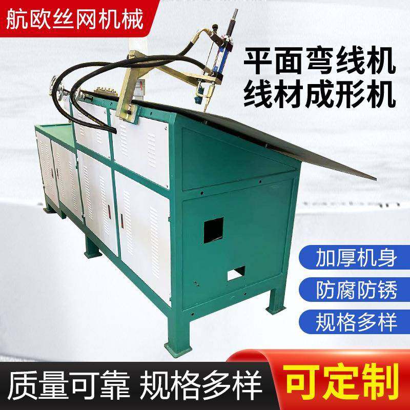 数控铁丝冷拔丝弯线机钢丝折弯机平面焊接折弯一体机线材成型机,五金/工具,其他机械五金,淘宝优惠券,粉丝福利购,淘宝优惠卷