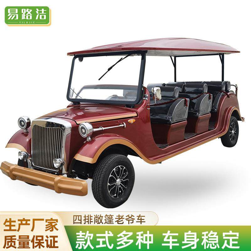 观光老爷车厂家热销单排双排老爷观光车看房车景区接待观光老爷车,五金/工具,其他机械五金,淘宝优惠券,粉丝福利购,淘宝优惠卷