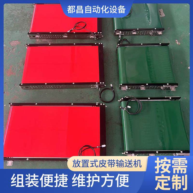 放置式皮带输送机打包传送带不锈钢传输设备组装拉线快递分拣,搬运/仓储/物流设备,其他起重搬运设备,淘宝优惠券,粉丝福利购,淘宝优惠卷