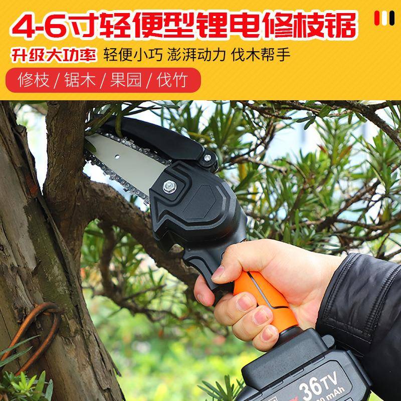 跨境轻便充电式单手锂电锯小型手提锂电伐木锯户外电锯电链锯