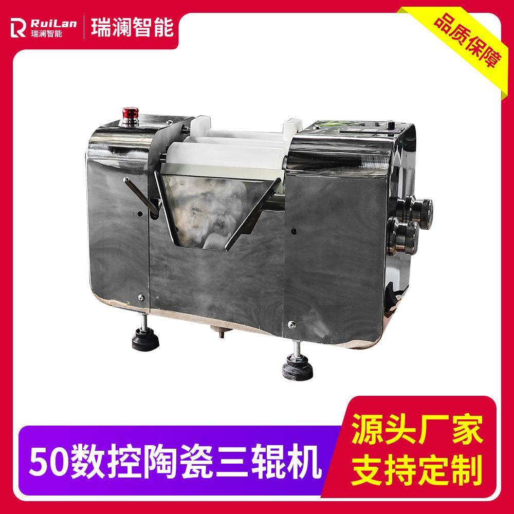 工厂直供50数控陶瓷整机不锈钢三辊机三辊研磨设备膏体三辊研磨机